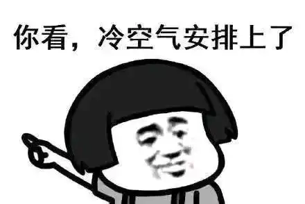 暴跌到0下雪西峡最冷的日子本周要来了
