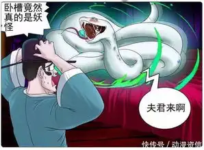 搞笑漫画老杜全集图片法海