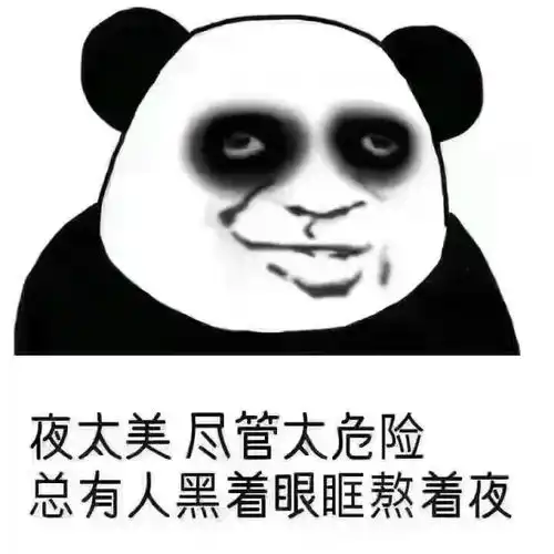 黑眼圈只是熬夜熬出来的没那么简单,医生教你如何防治
