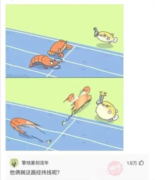 神回复为什么金刚在海里站不起来,哥斯拉就可以
