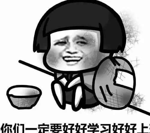 搞笑图片笑话小姨,如果是你的话,应该要三个人才扛得起来
