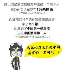 世上最好笑的笑话大全
