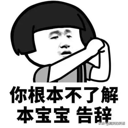 爆笑经典开车搞笑笑话,一次公交车准备走了,一个化了浓妆的妇女
