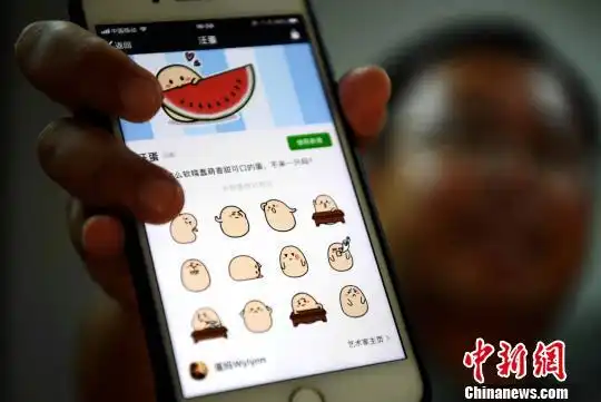 表情包经济在中国兴起作者易遭遇版权问题
