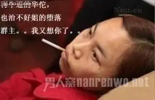 凤姐搞笑照片颤抖吧你们这些凡人
