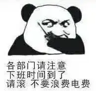 抖音表情包i我的钱包怎么空了呢
