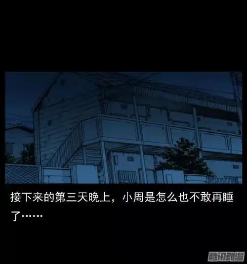 上吊的女人诡梦系列
