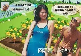 搞笑的图片带字笑死人啊
