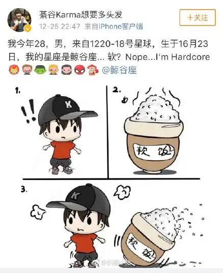 郑爽男友发文否认吃软饭,网友指其越描越黑好尴尬
