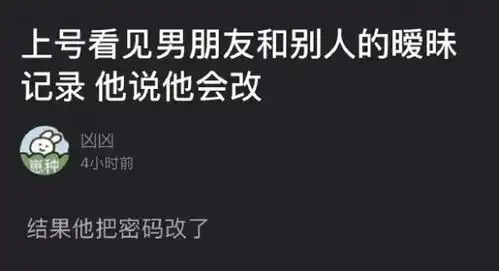拯救不开心,搞笑图片来四川一个星期的我
