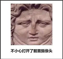 那些感同身受的沙雕图片搞笑集中营昨天
