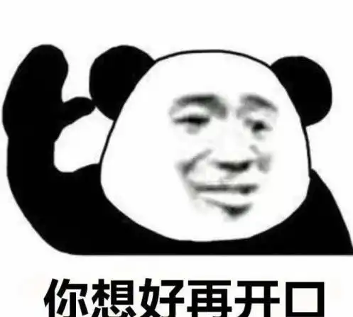 搞笑gif趣图哪位道友在此渡劫,大爷正在设法降服
