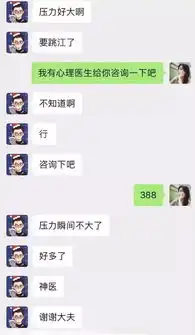 搞笑图片这袜子真符合你的气质
