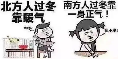 乐山人冷哭了气温直降6,雨雨雨也杀到更难熬的是

