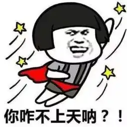 我吐槽买了投影仪一万年不用的正在游戏中的老公
