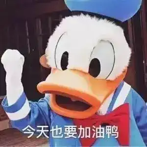 小电助力考研版燃烧我的卡路里
