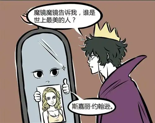 非人哉哪吒如此调皮,白泽想用干吃面收买,结果还是暴力好使