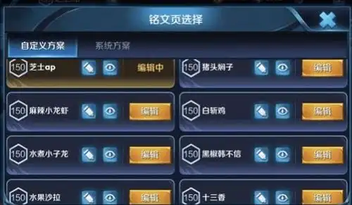王者荣耀有趣的铭文备注,学霸专属上榜,文艺青年才华横溢
