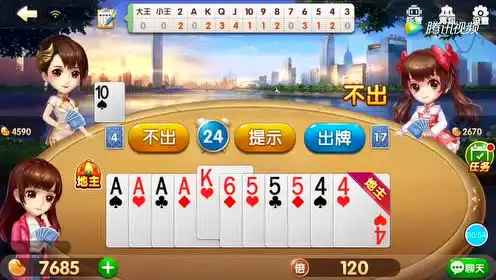 斗地主农民丢炸弹依旧那么优雅我只能观望
