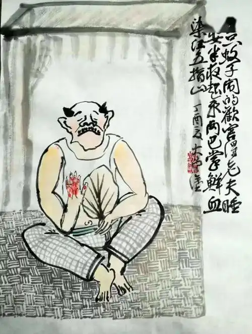 这打油诗和画,太幽默了看完清凉一夏
