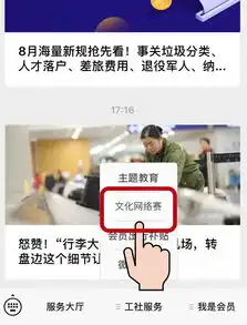好消息职工文化网络大赛报名时间延长至8月22日啦
