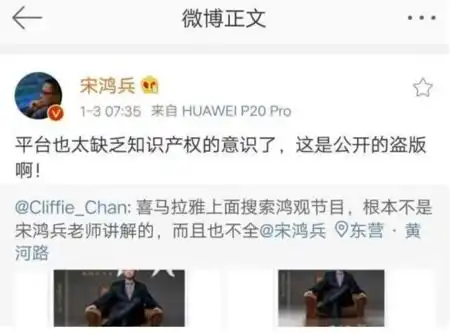 表情喜马拉雅再传上市如何面对热潮退去及版权乱相表情
