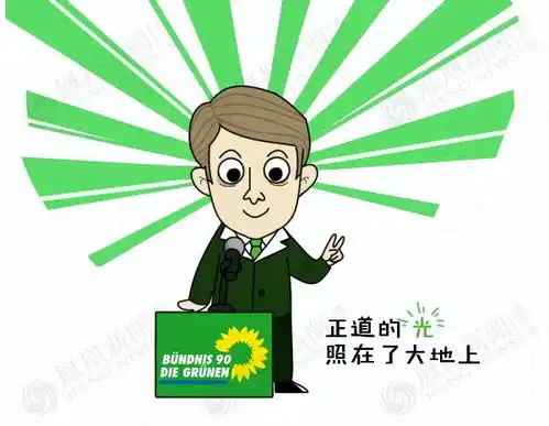 绿色,真的很棒大鱼漫画
