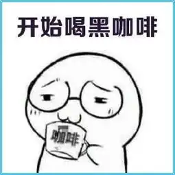 幽默图片搞笑段子90后中年危机的种种表现,没错,是我
