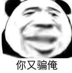 碗盆批进来心碎
