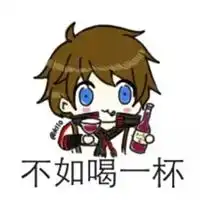 王者荣耀表情包李白
