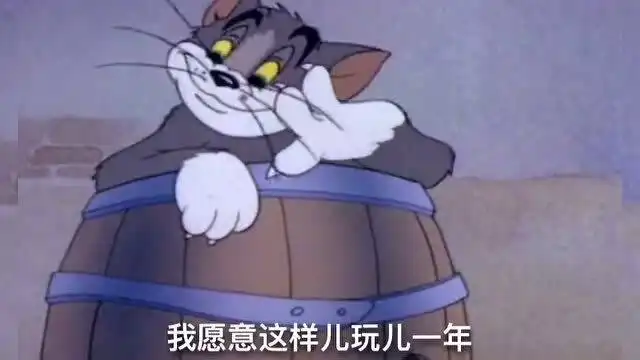 搞笑配音猫和老鼠在家无聊玩儿鞭炮,结果汤姆被带上了天
