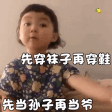 爆笑gif趣图水太深风太大,没有实力别说话
