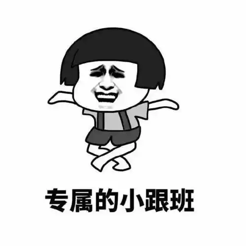 男朋友是什么就是厨师司机送水工帮提包的人斗图表情包搞笑图片
