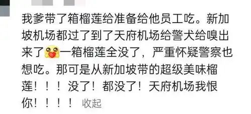 搞笑图片安检被误会能有多离谱网友的分享太精彩