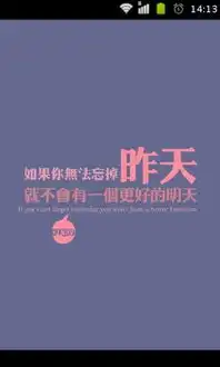 应用详情应用宝官网
