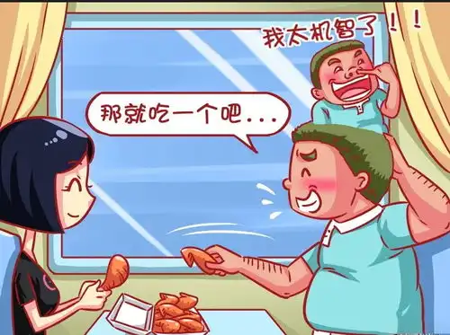 爆笑漫画,太机智了
