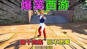 吃鸡中是如何修炼江湖中失传已久的蛤蟆功的
