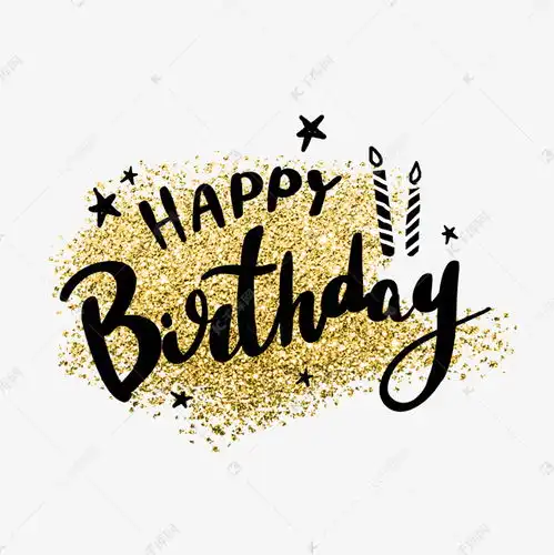 生日快乐英文花体字艺术字设计图片千库网
