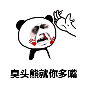 继续动态表情包