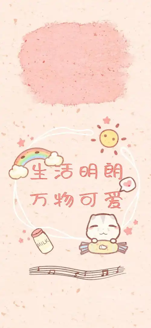 聊天背景图老同学,你好吗
