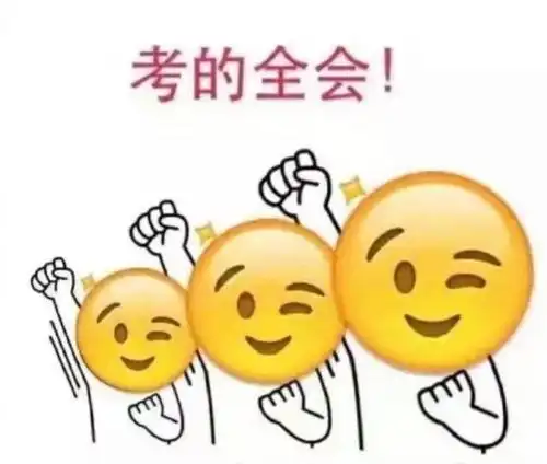 轻松一刻高考趣图
