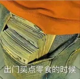 搞笑囧图获得女孩子的好感
