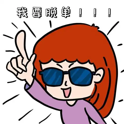 南宁相亲互选微信群1天爆满每人有3次速配异性机会
