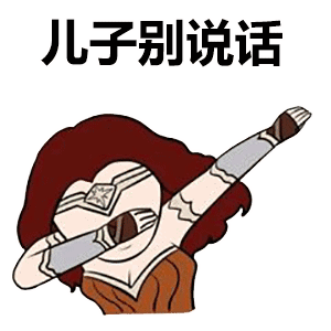 抖音最火skr图集,表情包也可以很酷
