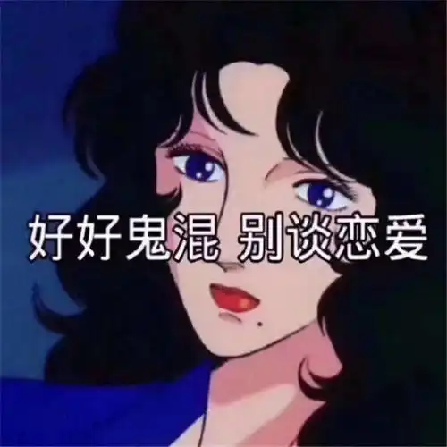 柯南来也不行天谕玩家分手事件反转反转又反转网友直呼刺激
