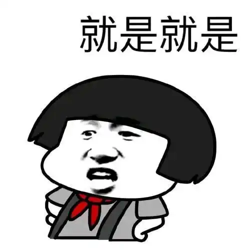 搞笑表情包真羡慕你们不用上班
