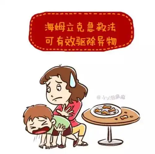 前一秒还在说笑幼儿园4岁男童突然身亡看完监控,妈妈崩溃大哭