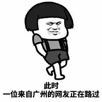 不愿透露姓名表情包微信头像图片大全
