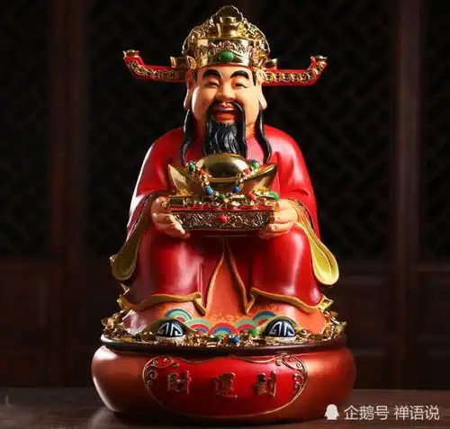 财神到迎财神接财神早上起来拜财神看到财神捧着元宝看你笑
