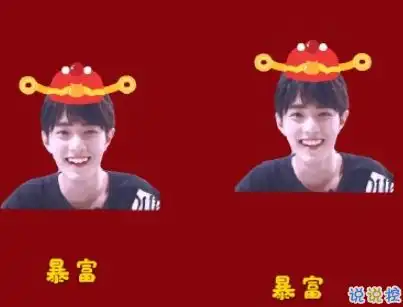 2020跨年搞笑文案带图片2020爱你爱你
